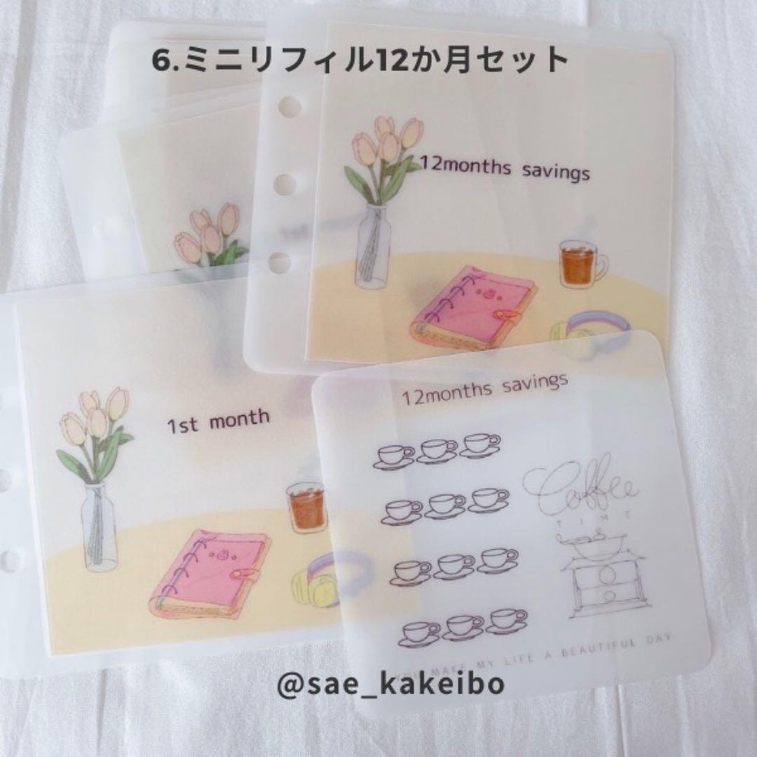 nanaさま専用 本日ご購入の追加リフィル - メルカリ