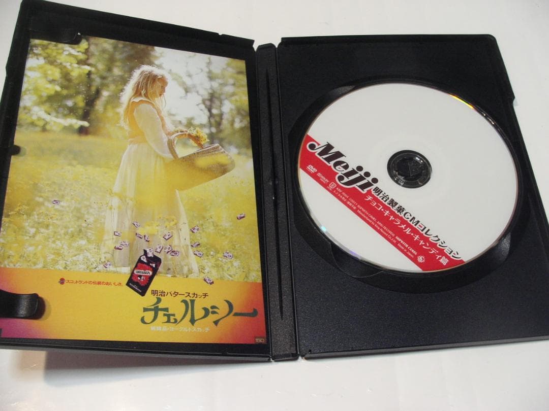 希少！DVD-BOX「明治製菓CMコレクション」3枚組 初回限定