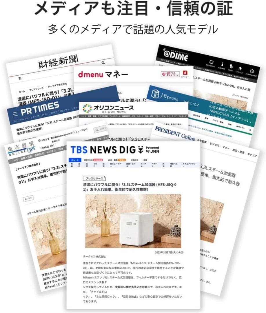 mifasol 加湿器 加熱式 スチーム式 3.3L 大容量 タイマー付き 静音