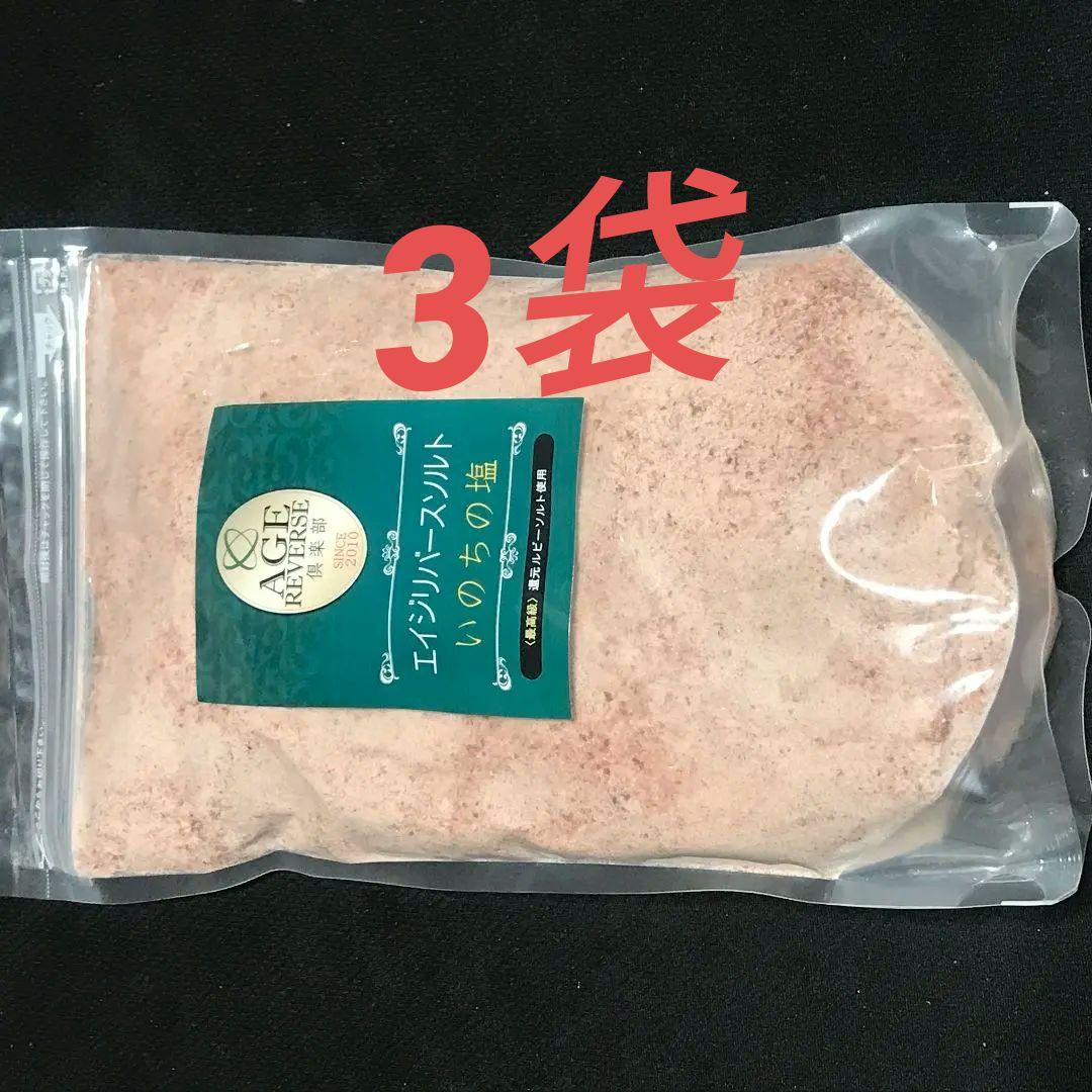 ふくもち　エイジリバーソルト いのちの塩 エイジリバースソルト いのちの塩 - メルカリ