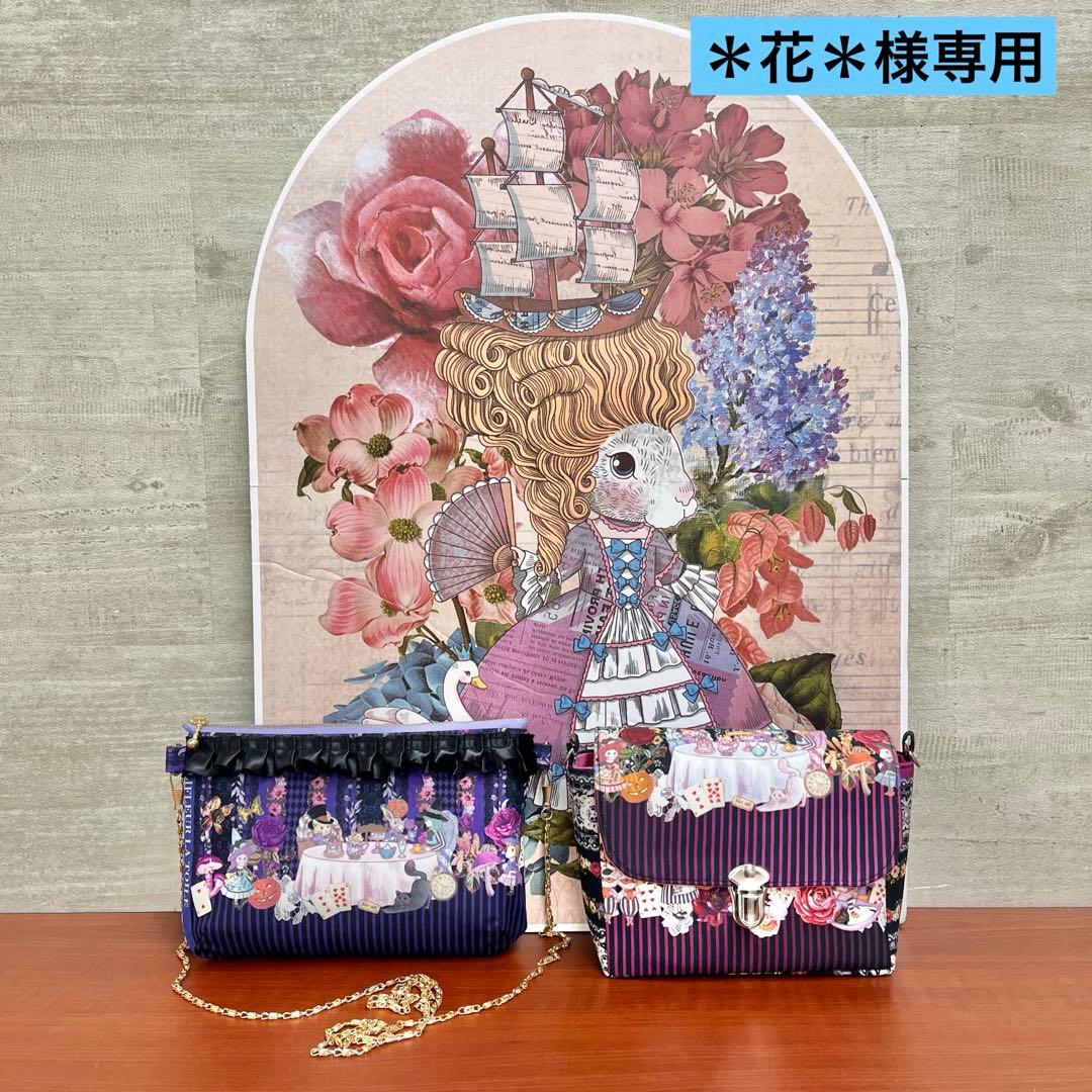 ジョリーフルール　マイリトルテイラー　ハロウィン柄　ミニショルダーバック　② ジョリーフルール マイリトルテイラー ハロウィン柄 2wayツインバック