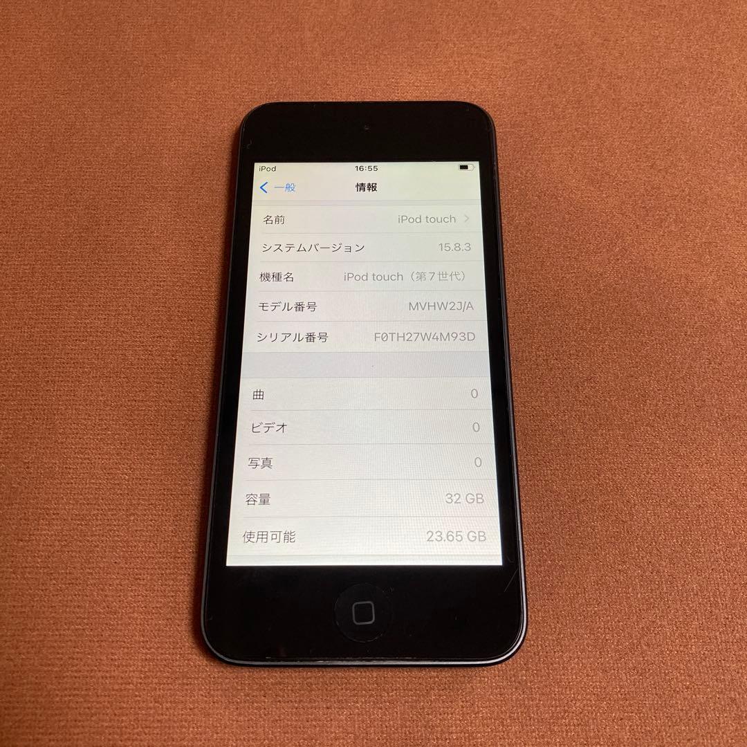 674【早い者勝ち】iPod Touch7 第7世代 32GB WIFIモデル☆ - メルカリ