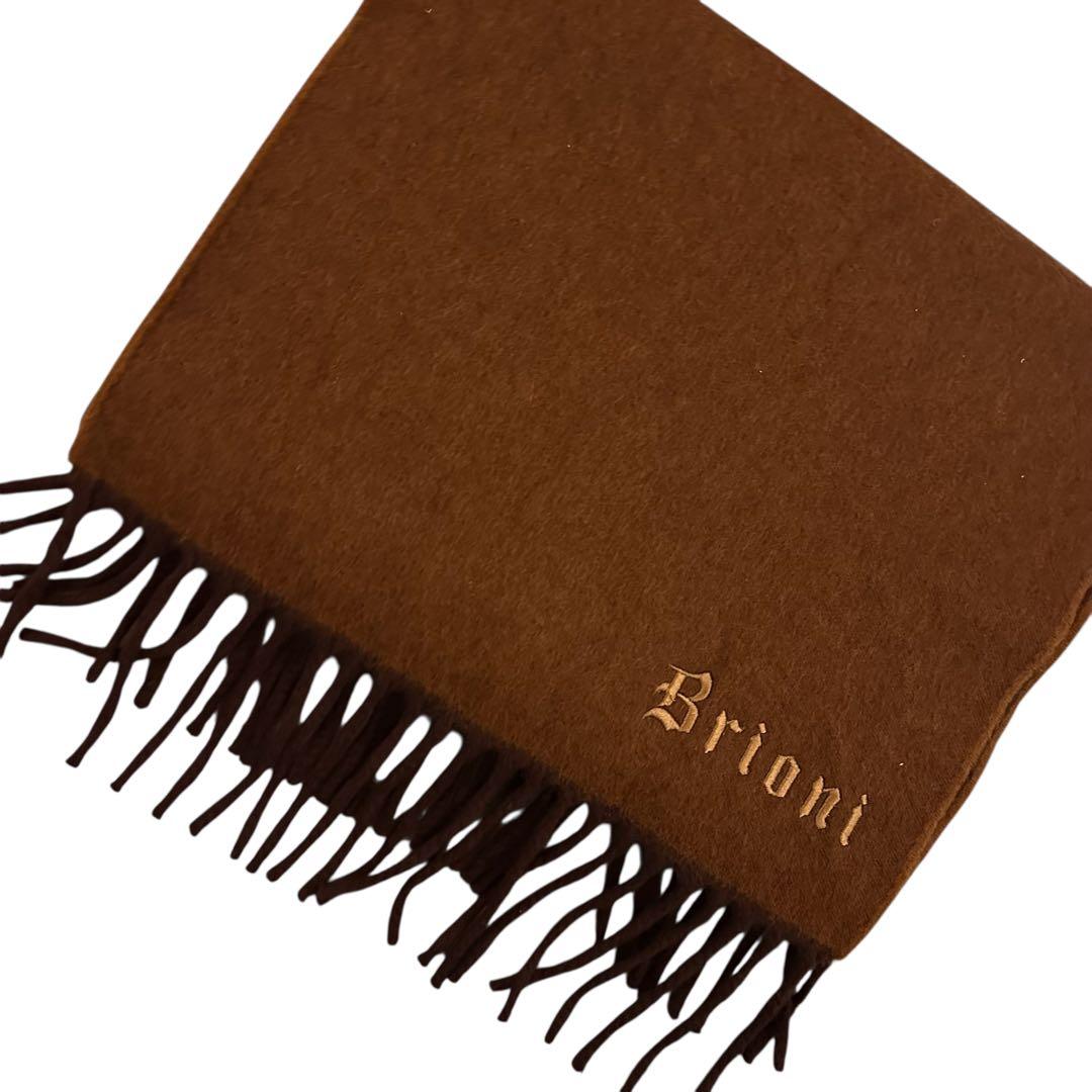Brioni ブリオーニ 美品 マフラー - メルカリ