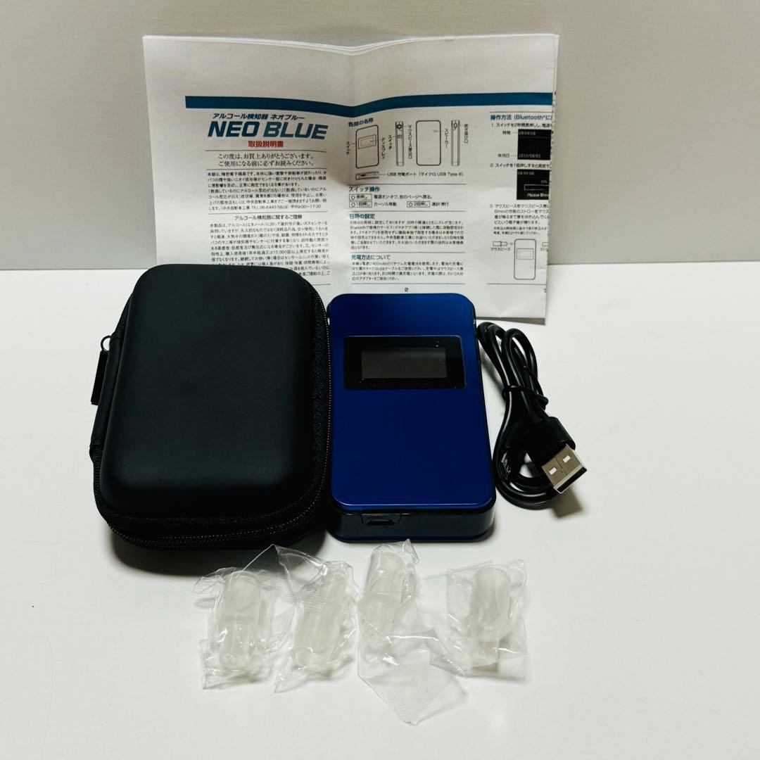 未使用】アルコール検知器 ソシアック ネオブルー NEB-601 小型検知器