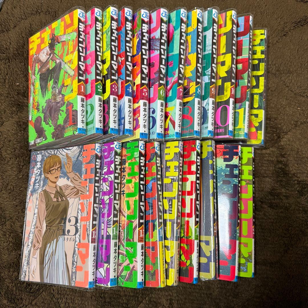 チェンソーマン1-22巻 チェンソーマン 22／藤本 タツキ | 集英社 ― SHUEISHA ―