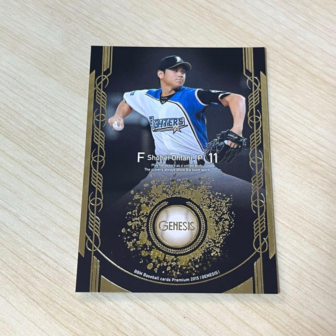 大谷翔平 BBM2015 GENESIS 日本ハム ドジャース - メルカリ