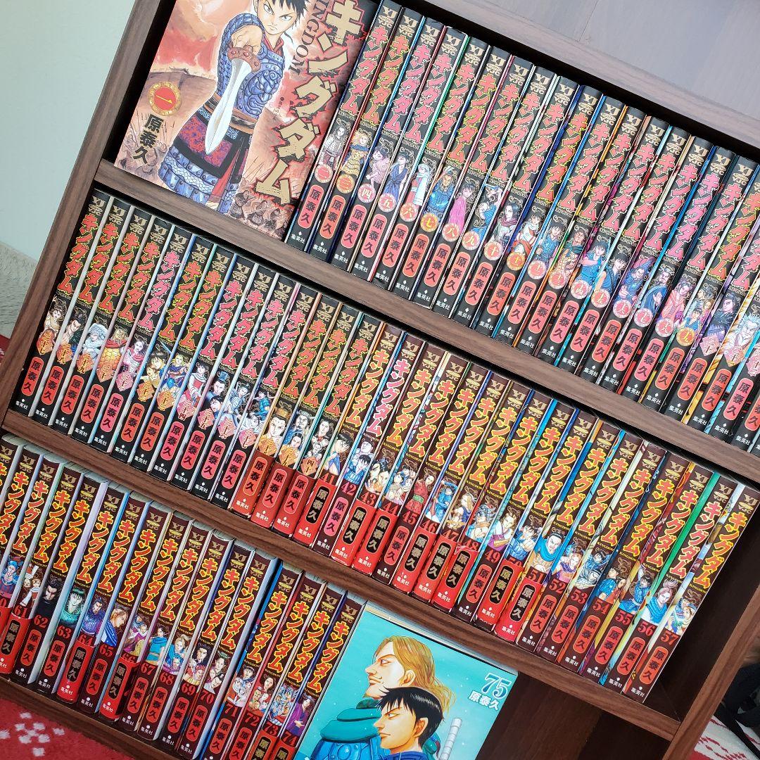 セット販売 キングダム 1〜76巻 セット 漫画 コミック マンガ 原泰久