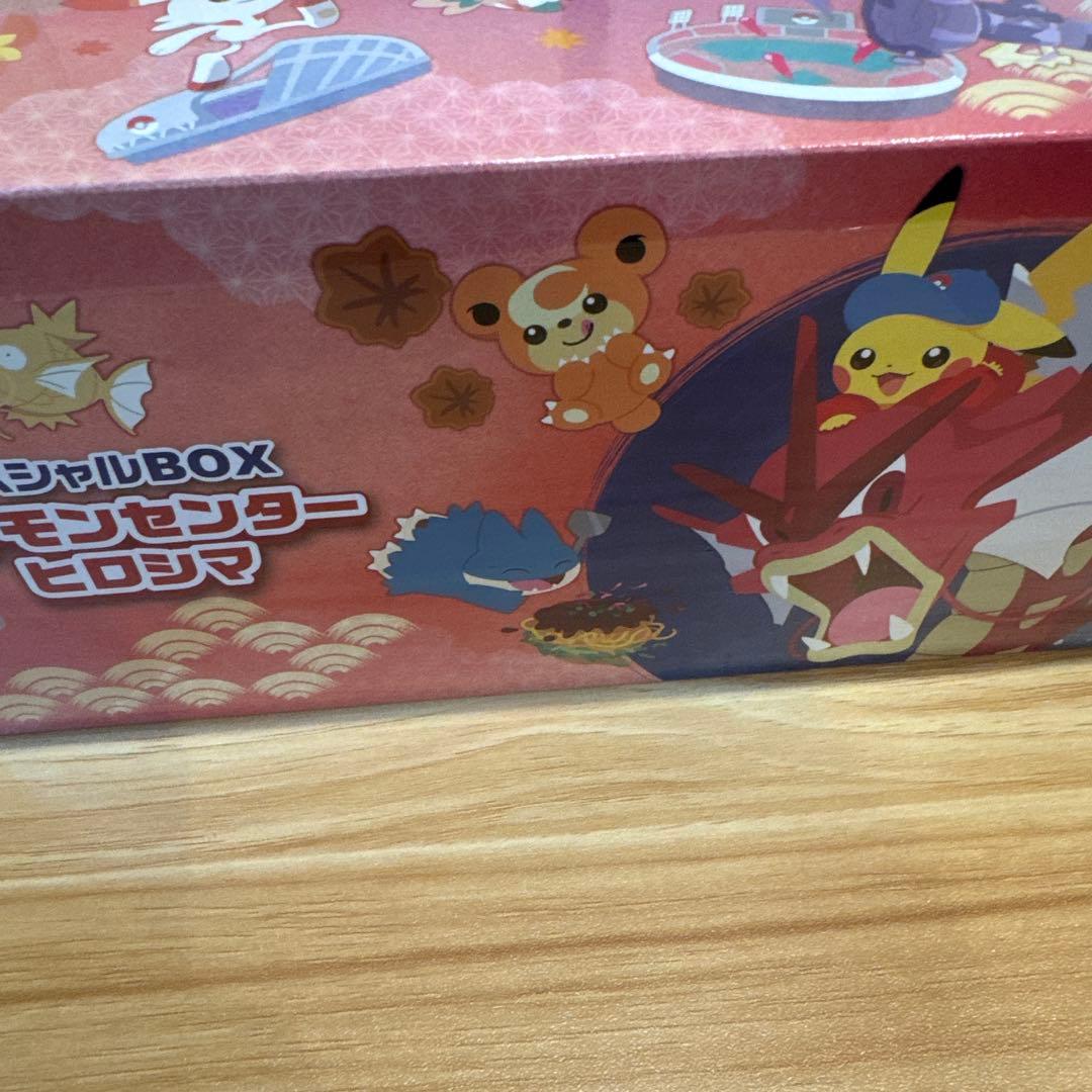 基*す様 VSTARユニバース テラスタルフェスex ポケモンセンター