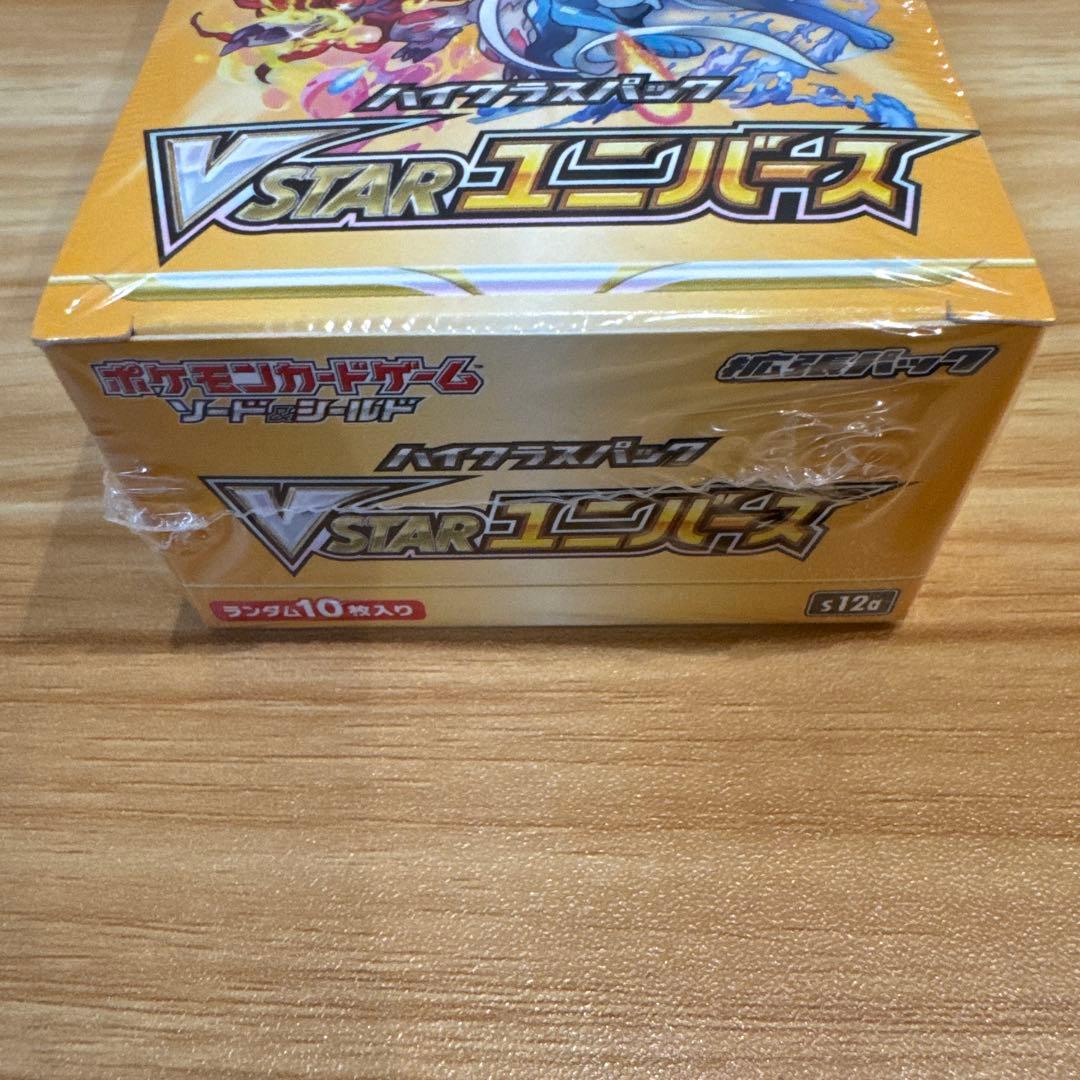 基*す様 VSTARユニバース テラスタルフェスex ポケモンセンター