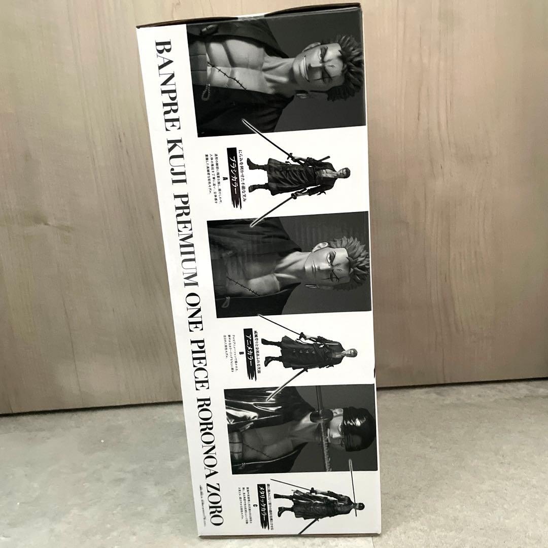 バンプレくじ ワンピース ロロノア・ゾロ A賞 ブラシカラー 半券付き