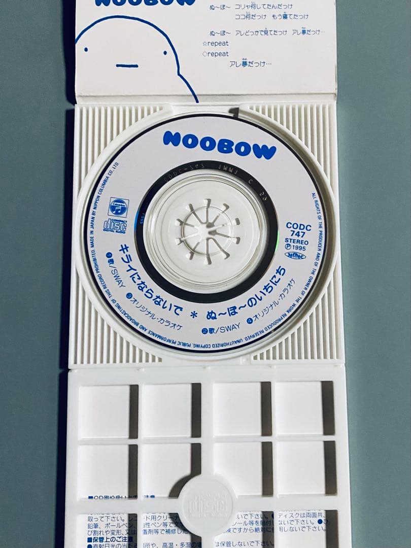 SWAY キライにならないで アニメNOOBOW主題歌 8cm CD レア - メルカリ