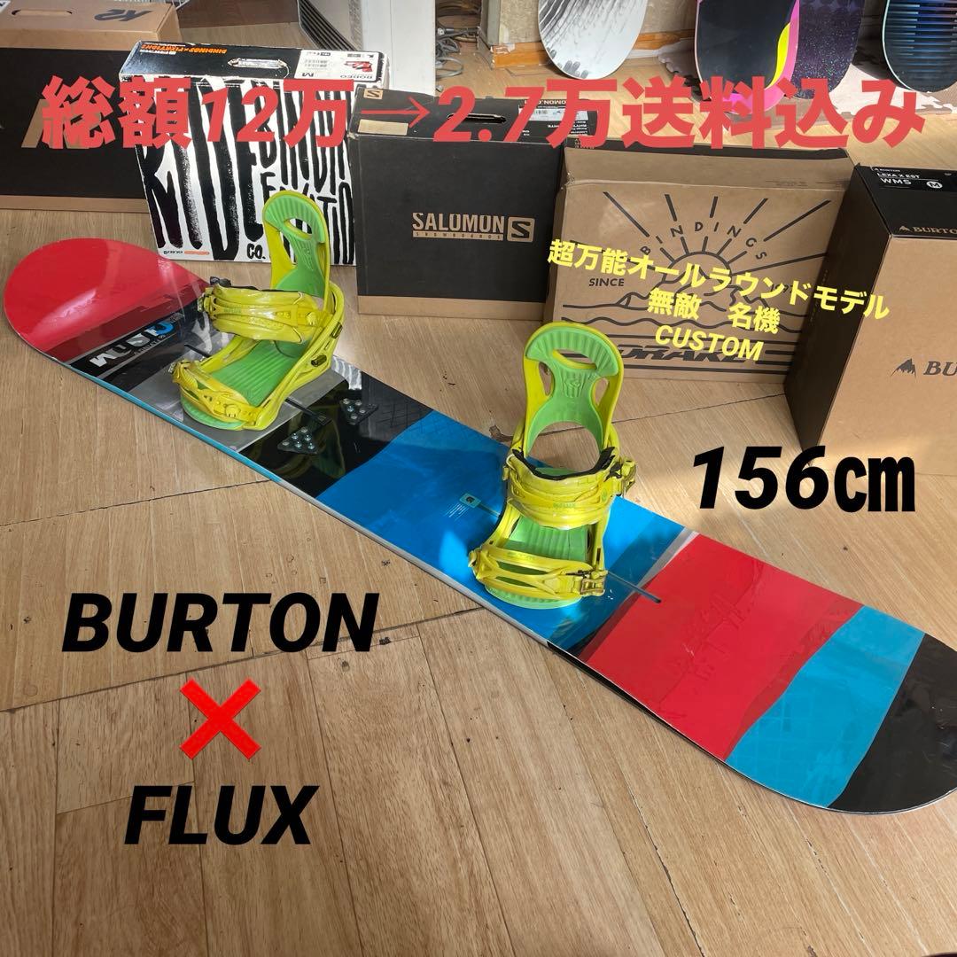 BURTON バートン カスタムバインディング付スノーボードセット CUSTOM