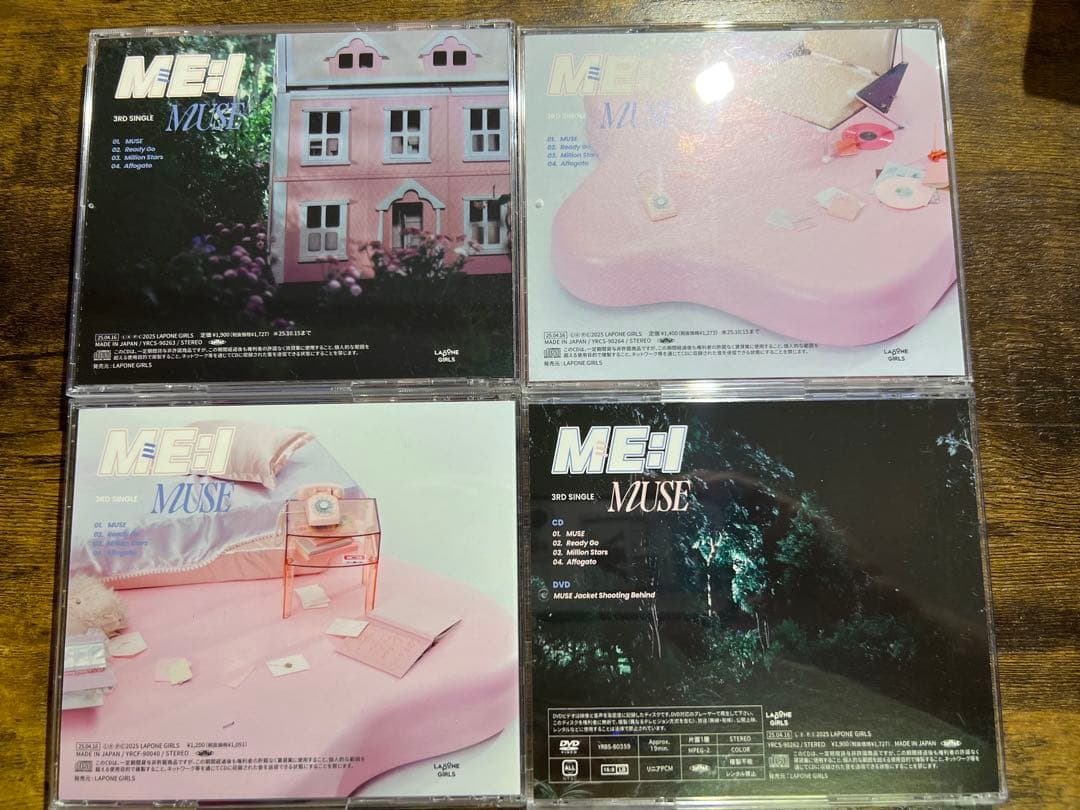 ME:I CD まとめ売り 村上璃杏 ユニバーサルミュージック BOX - K-POP