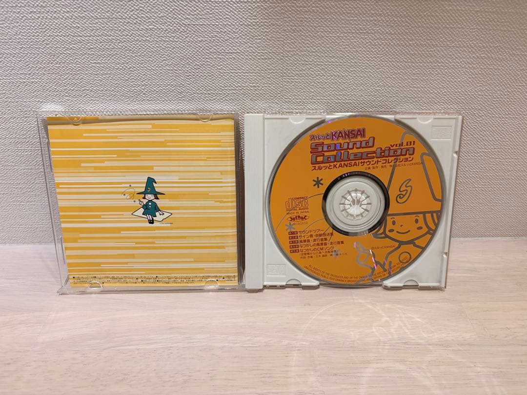 スルッとKANSAI サウンドコレクション var.1 - メルカリ