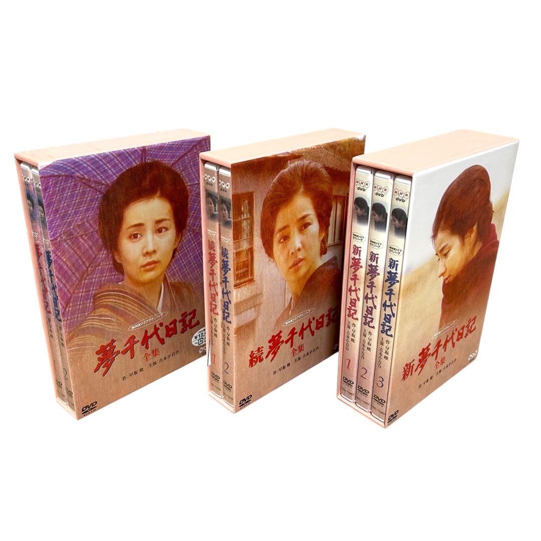 夢千代日記 続夢千代日記 新夢千代日記 全集 全巻セット DVD BOX 512IfiklhcL._AC_UF350,