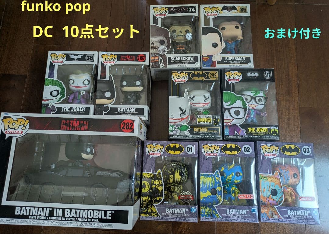 funko pop DC 10点セット Amazon.com: Funko POP! Deluxe DC Collection by Jim Lee The Flash