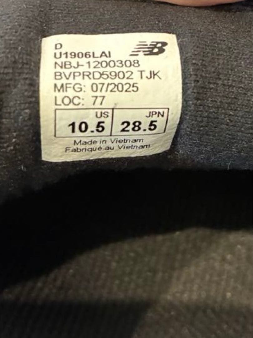 New Balance U1906LAI ブラック 28.5cm