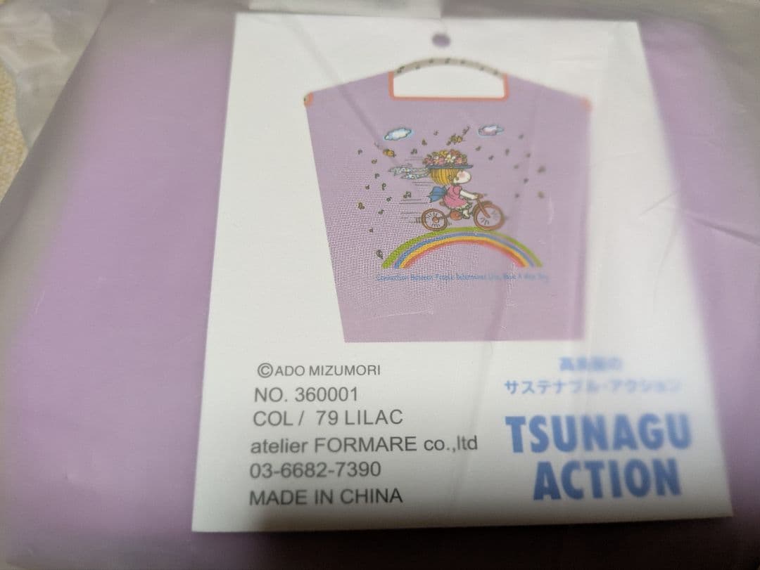 新品】高島屋限定 ボールアンドチェーン 水森亜土 エコバッグ