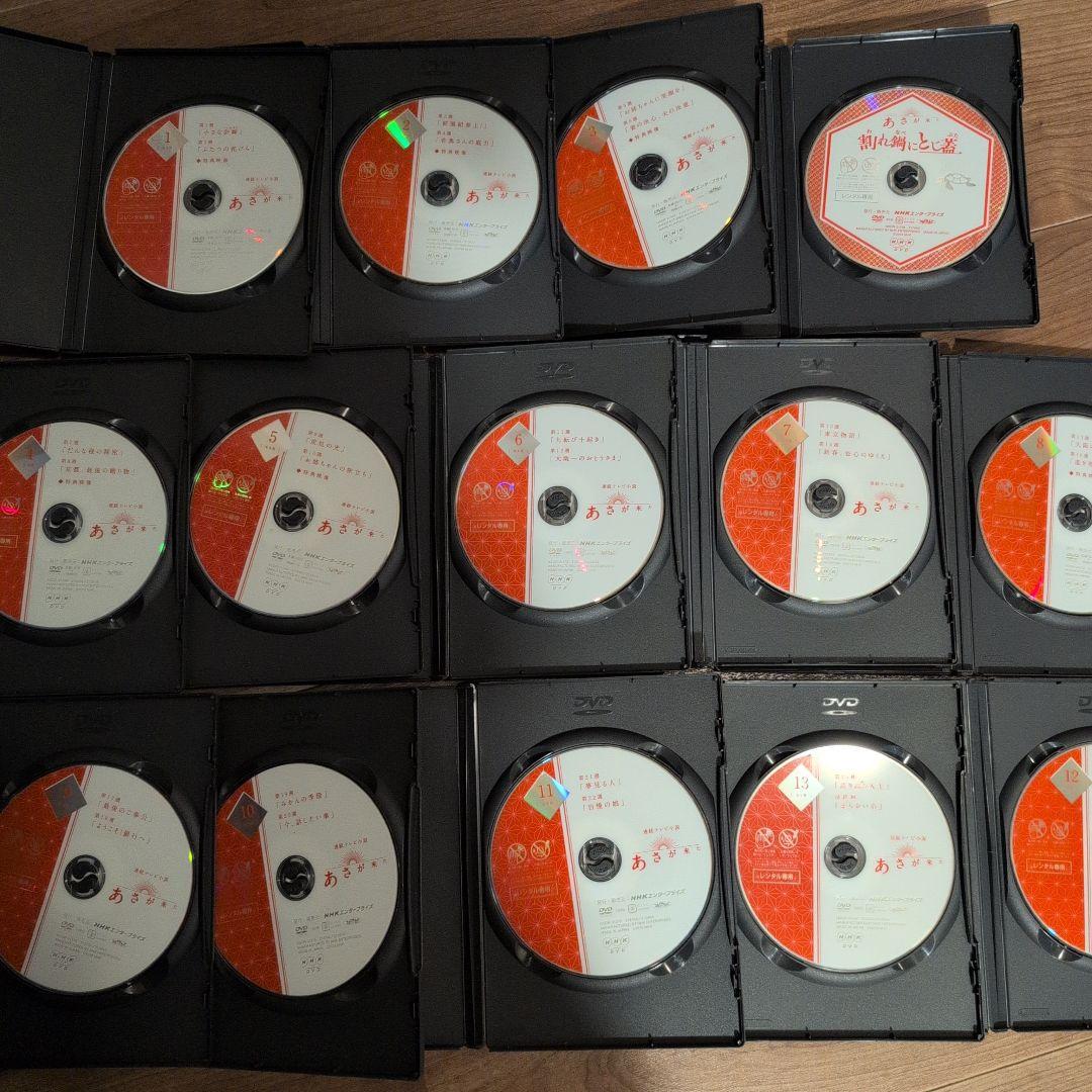 連続テレビ小説 あさが来た DVD 全13巻+スピンオフ