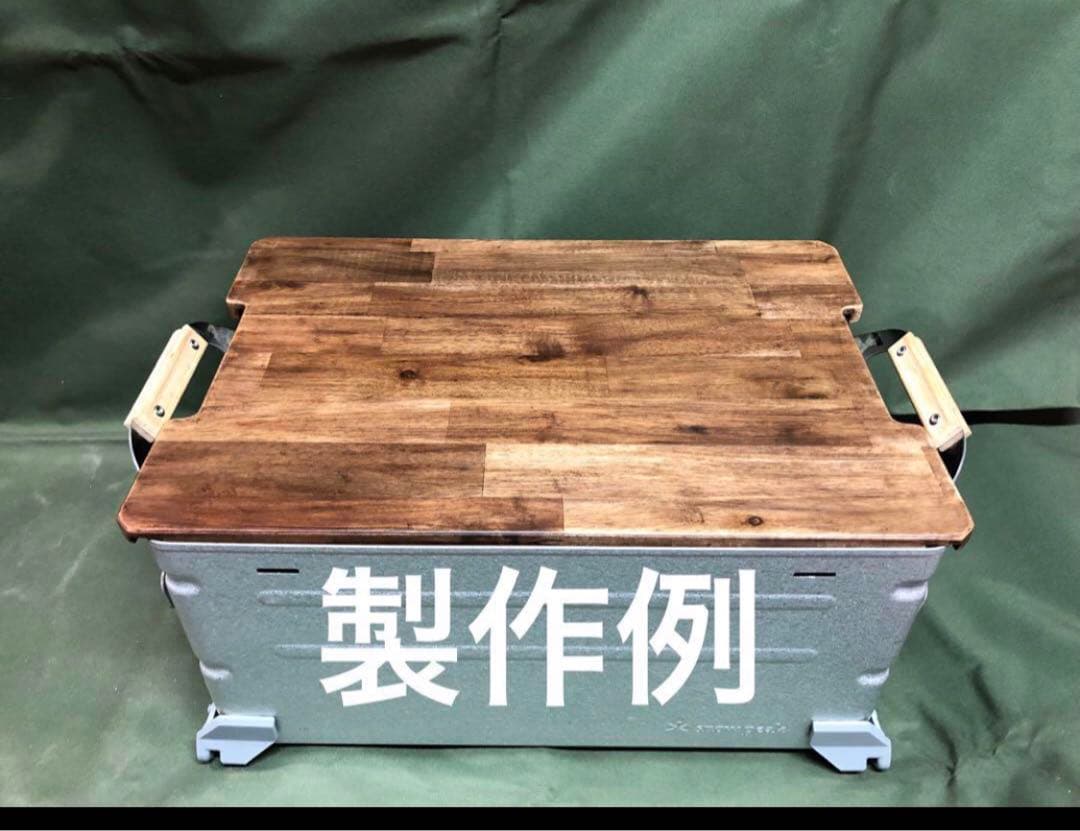 トヨ様レッグと2セットラージ用シェルフコンテナ50用 天板シェルコン