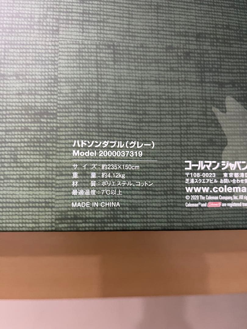 一度のみ使用の美品 Coleman ハドソンダブル 2人用寝袋 -13℃