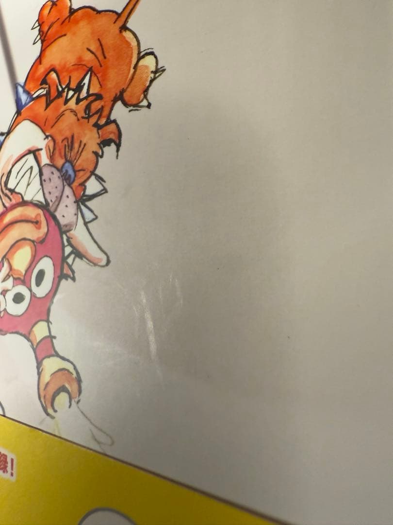 全104話収録 ハクション大魔王 DVD BOX タツノコプロ