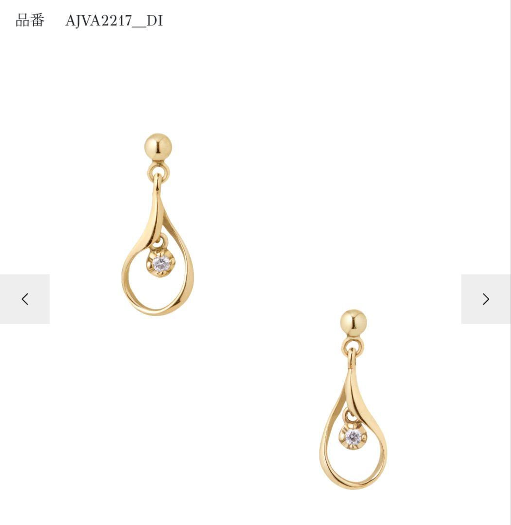 ウコ様専用 31900円 ヴァンドーム青山 ダイヤモンド ドロップ ピアス