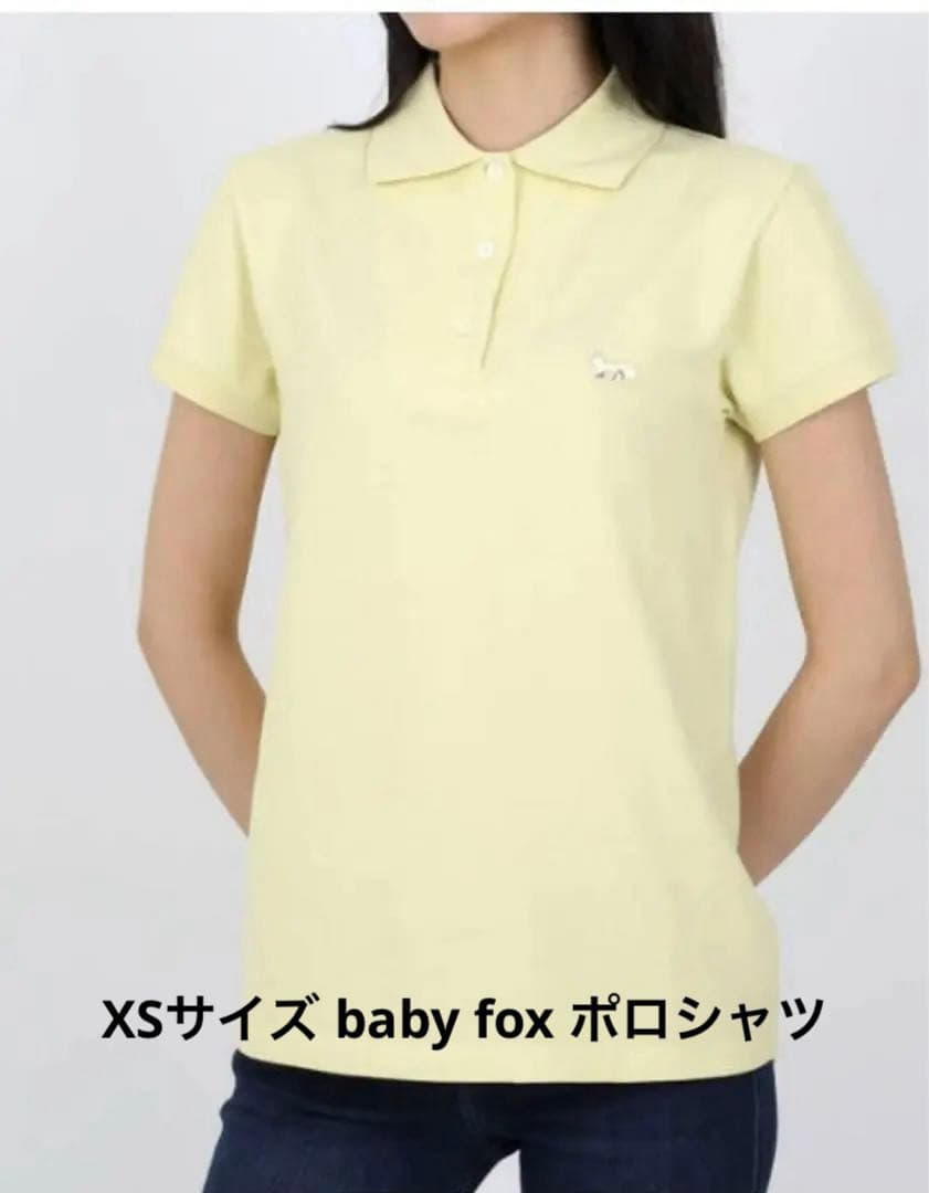 【美品】ジェニ×メゾンキツネ ポロシャツ XSサイズ イエロー 美品】ジェニ×メゾンキツネ ポロシャツ XSサイズ イエロー