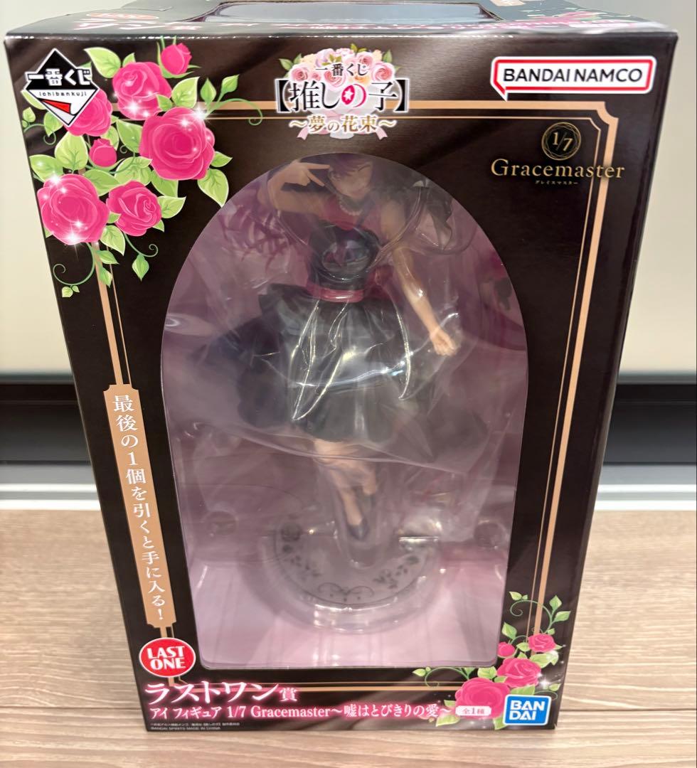 一番くじ 推しの子 夢の花束 ラストワン賞 アイ フィギュア - メルカリ