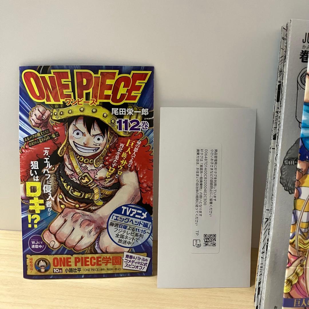 ONE PIECE ワンピース 単行本 112巻 百十二巻 神典 - メルカリ