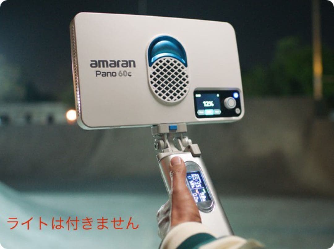 amaran Peak 高出力 170W モバイルバッテリー PSE取得 安全