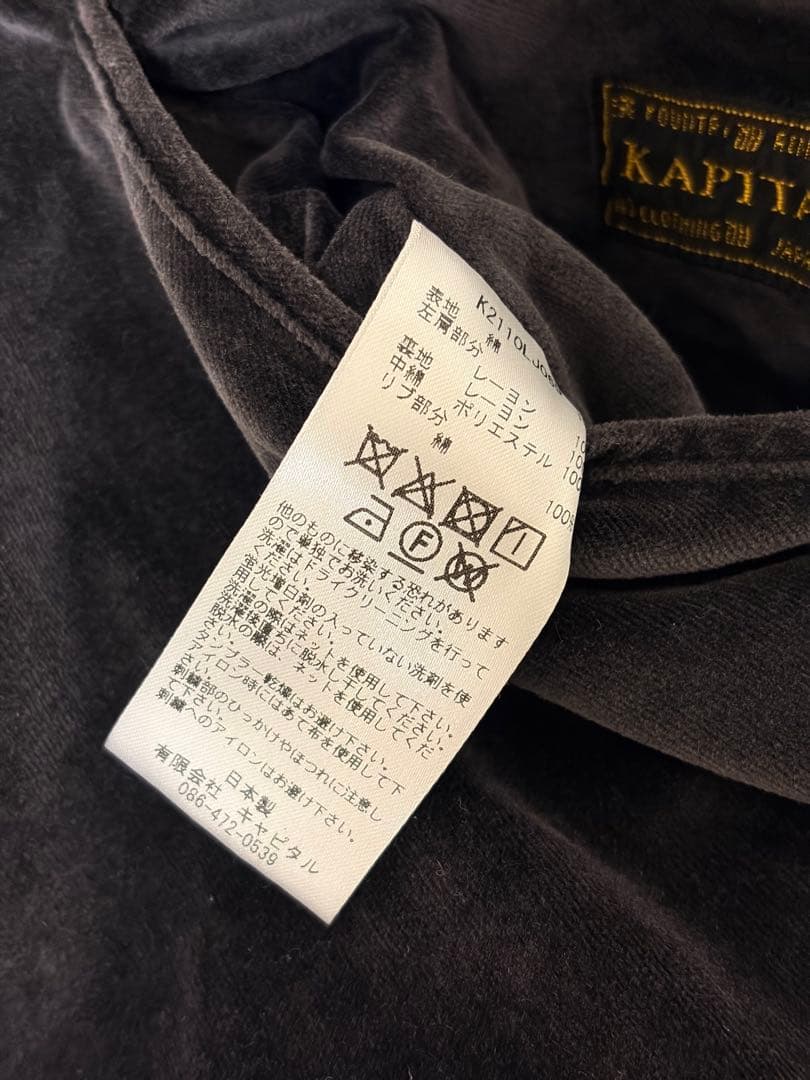 祝三連休kapital サイズ4 硫化別珍シャムボマーJACKETスカジャン