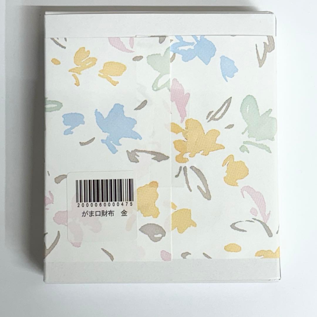 皇室財布】菊の御紋 がま口財布 ゴールド 高級牛革 新品未使用 箱付き