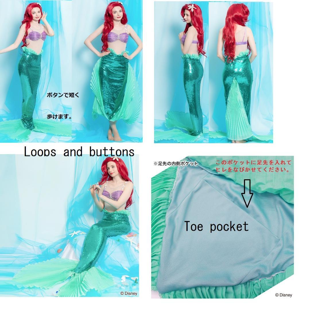 Mugiko　3点同梱包割引ヒレ人魚 コスプレ