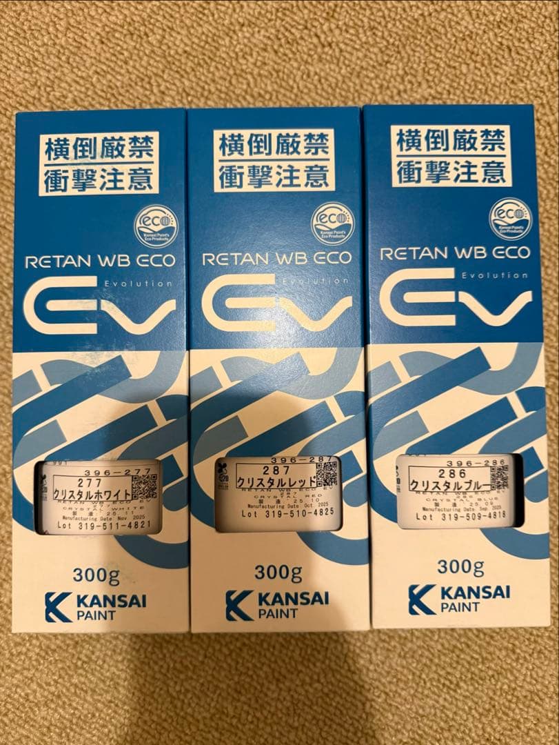 無印様 nao】東京鉄管レース管70Φ用 ワンオフサイレンサー【砂時計型】 nao様