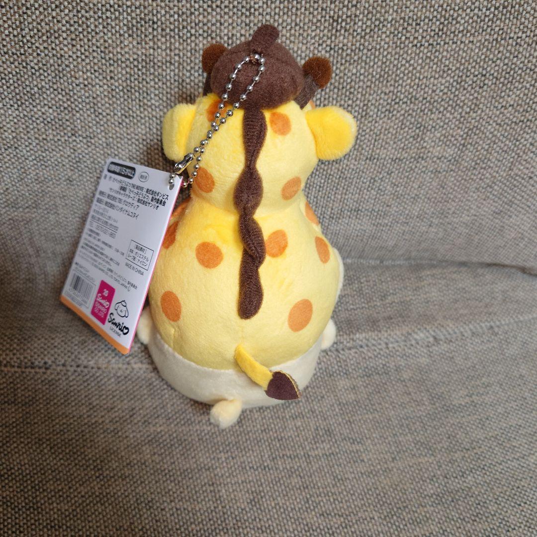 たべっ子どうぶつ サンリオ 着ぐるみマスコット ポムポムプリン 新品