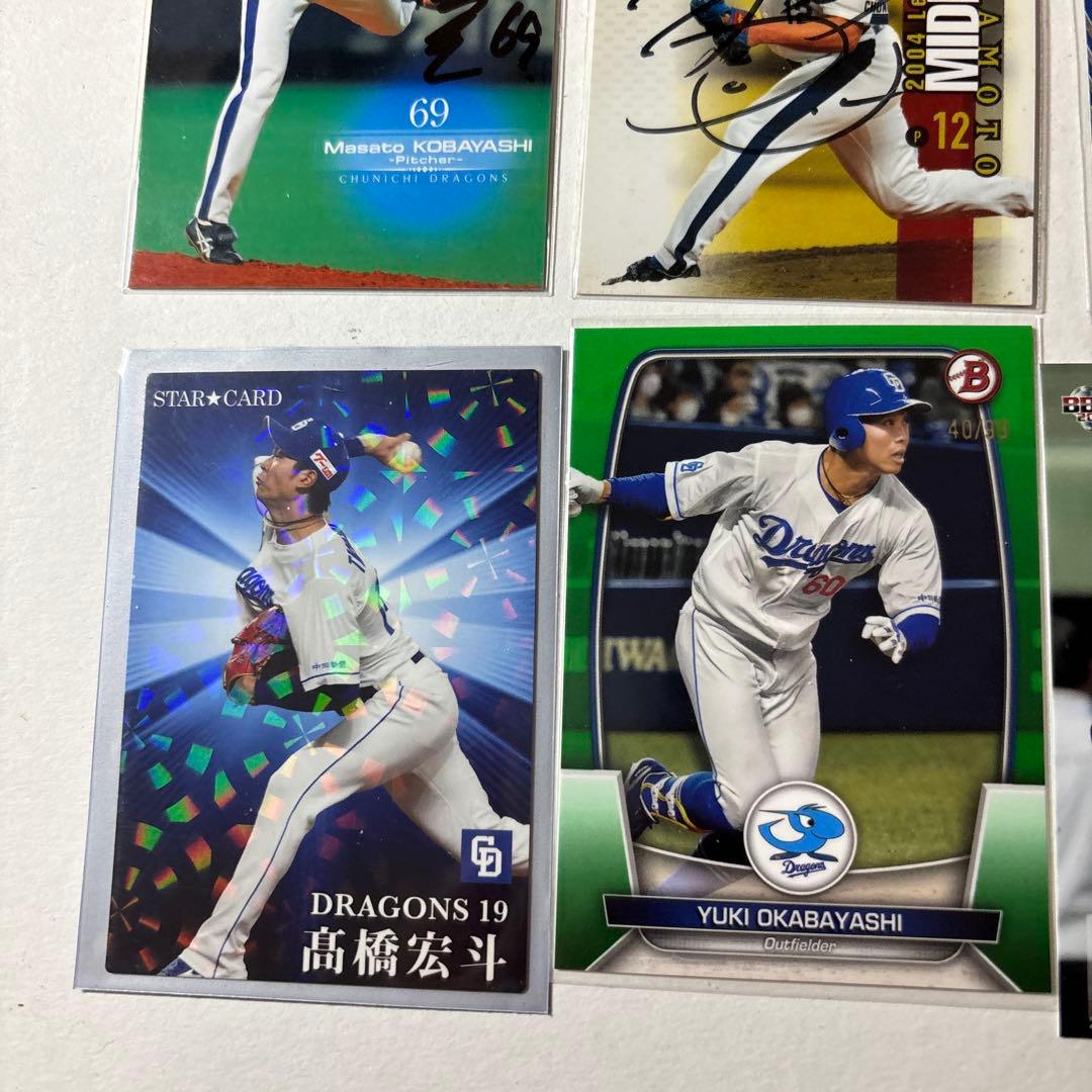 BBM 中日ドラゴンズ ドアラ 直筆サインカード 大野雄大 岡林勇希 鵜飼