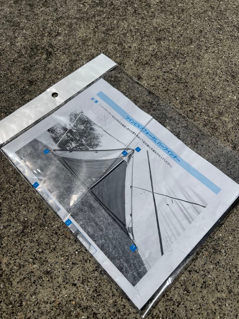 ogawa オガワ ツインピルツ フォークL ハーフインナー - メルカリ