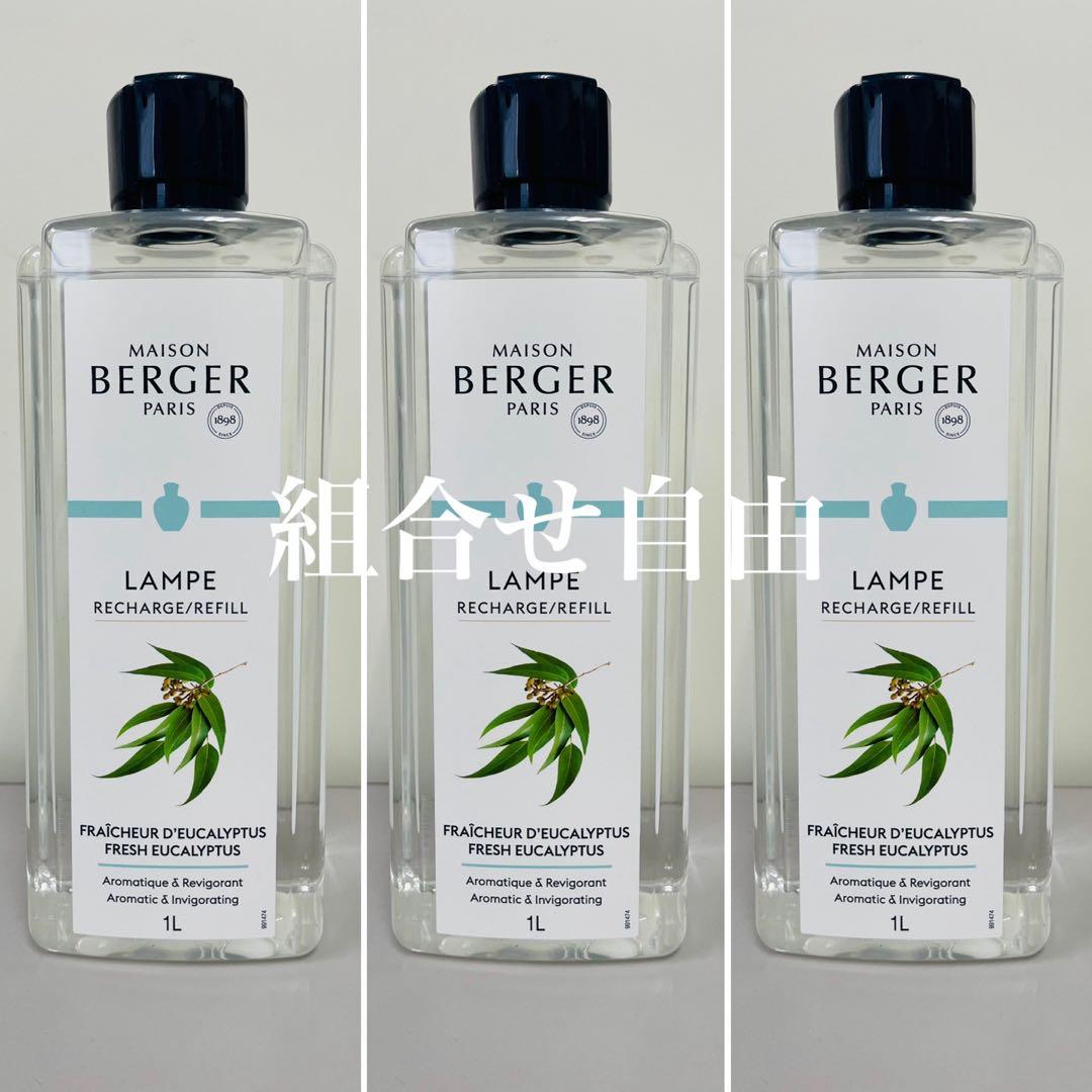 【正規品】ユーカリ　3本　ランプベルジェ　新品未使用 楽天市場】【 正規品 】ランプベルジェオイル 【 ユーカリ 】 1000ml