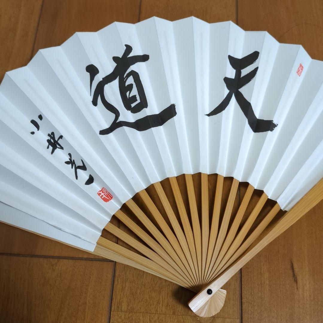 新品袋入り】 囲碁棋士 小林光一 サイン 扇子 - メルカリ