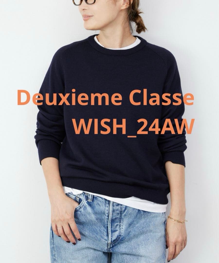 Deuxieme Classe*WISHクルーネックプルオーバー*ネイビー WISH クルーネック プルオーバー（ニット/セーター）｜Deuxieme Classe