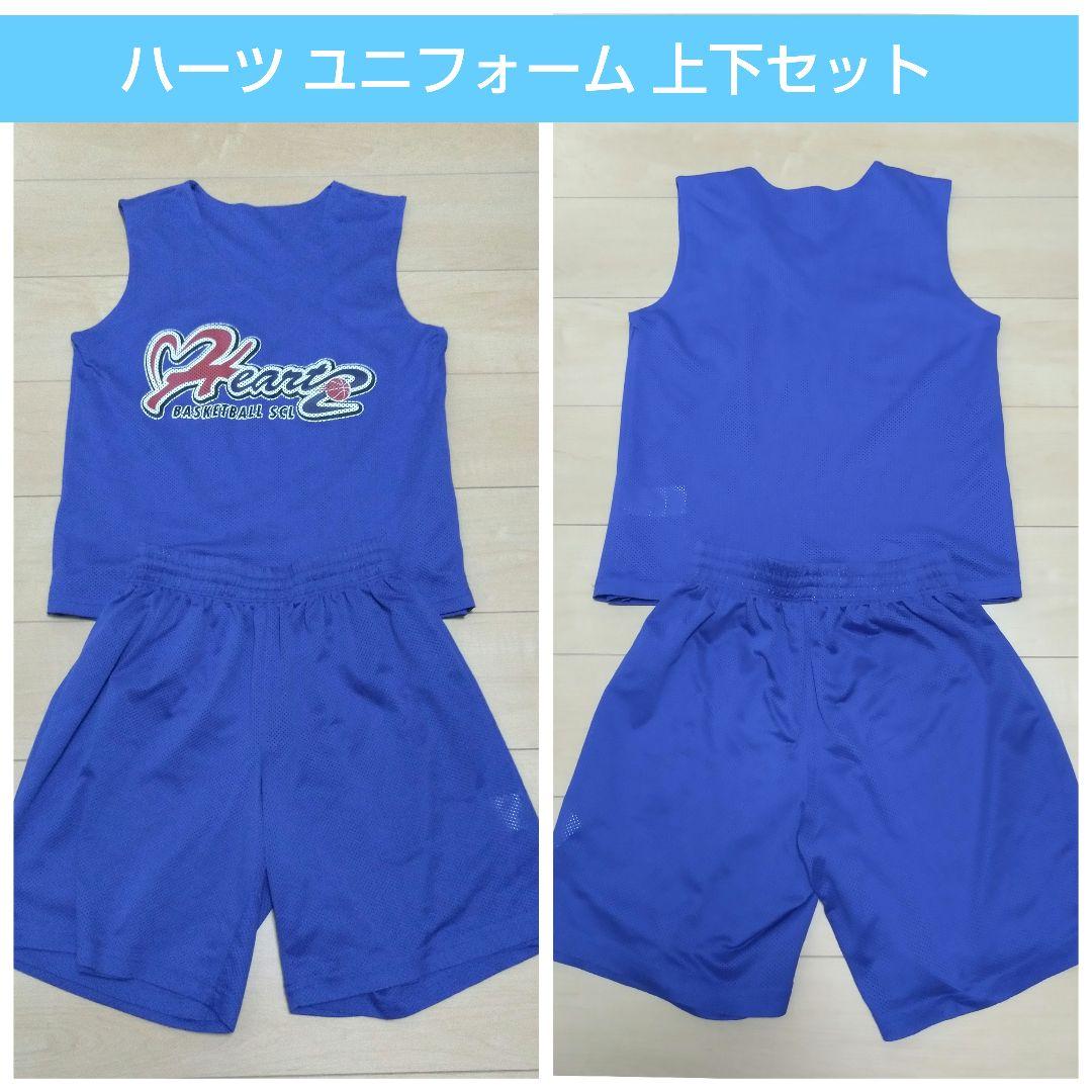 ハーツ ユニフォーム上下 ソックス サイズ160 バスケットボール - メルカリ