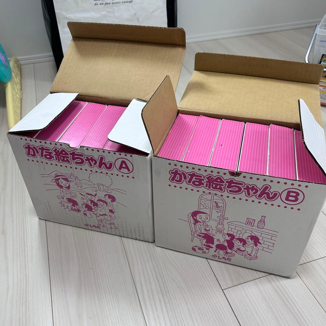 七田式 かな絵ちゃん ABセット 日本語版 フラッシュカード 単語リスト2