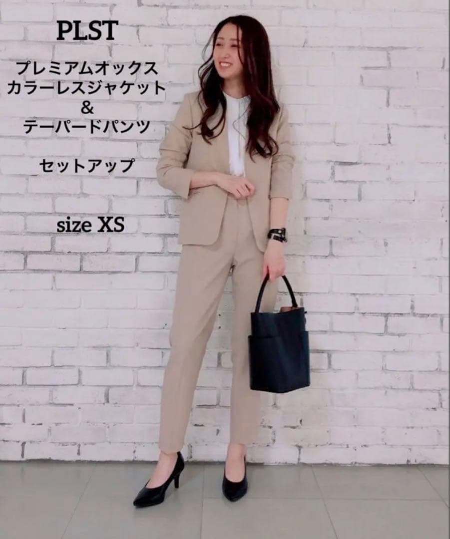 PLST　2024年モデル プレミアムオックス　セットアップ　ベージュ　XS PLST(プラステ)公式 | 2024年モデル プレミアムオックスカラーレス