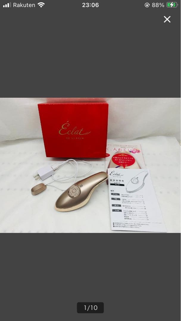 Éclat 美顔器 ゴールド éclat BEAUTE | 株式会社Colors Beauty｜カラーズビューティー株式会社