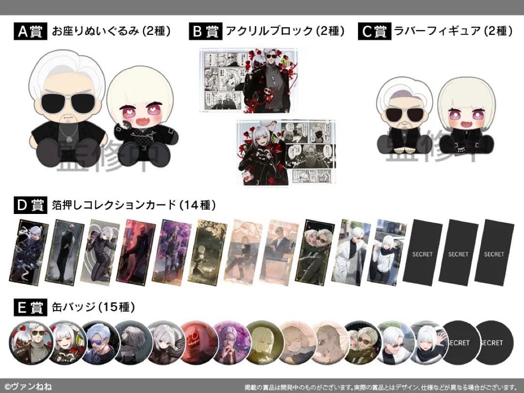 はにくじランド ヴァンねね E賞 缶バッジ E-13 - メルカリ