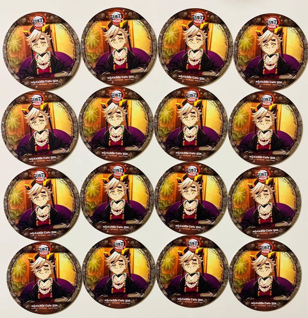 鬼滅の刃 童磨(幼少期)コースター 16枚セット - メルカリ