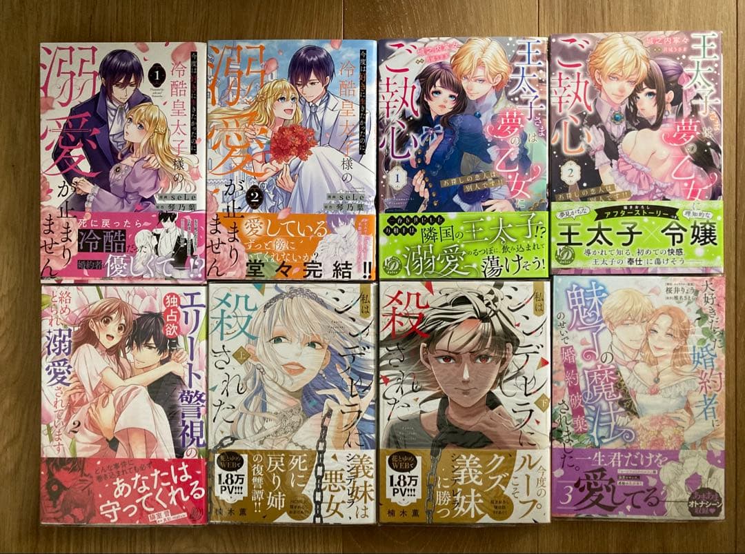 ★ぶーちゃん㊱〜⑤②★