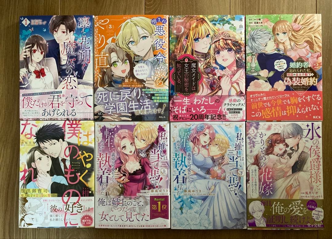 ★ぶーちゃん㊱〜⑤②★