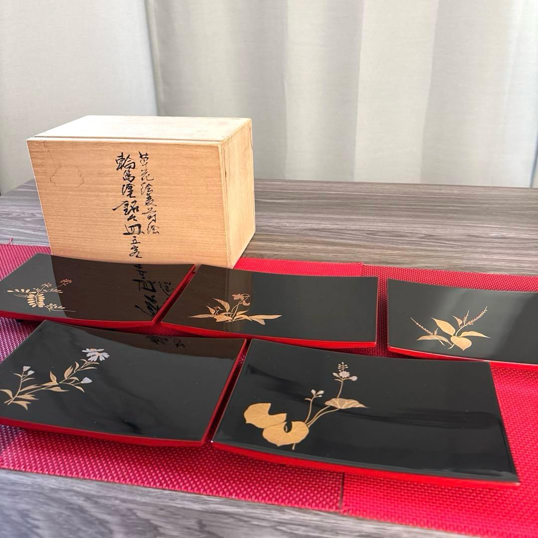 美品‼️✨【輪島塗銘々皿五客】漆器5枚セット木箱入り 茶托5・銘々皿5とお盆1のセット 溜塗 1組 235,400円（税込） | 輪島塗